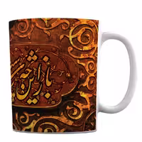 ماگ شعر باز این چه شورش است کد 309