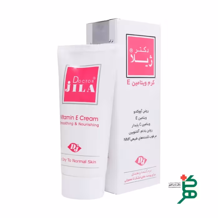 کرم ویتامین E دکتر ژیلا مناسب پوست های نرمال تا خشک