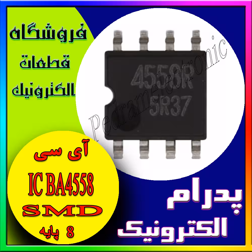 IC BA4558 SOP-8ای سی 8 پایه 1س ام دی