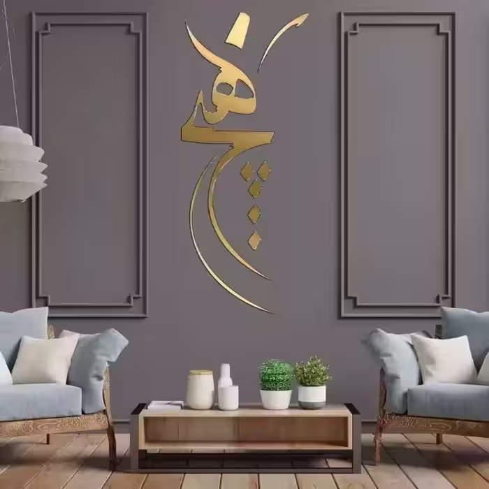 آینه پلکسی مدل هیچ (ارسال رایگان) آینه هیچ