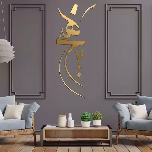 آینه پلکسی مدل هیچ (ارسال رایگان) آینه هیچ