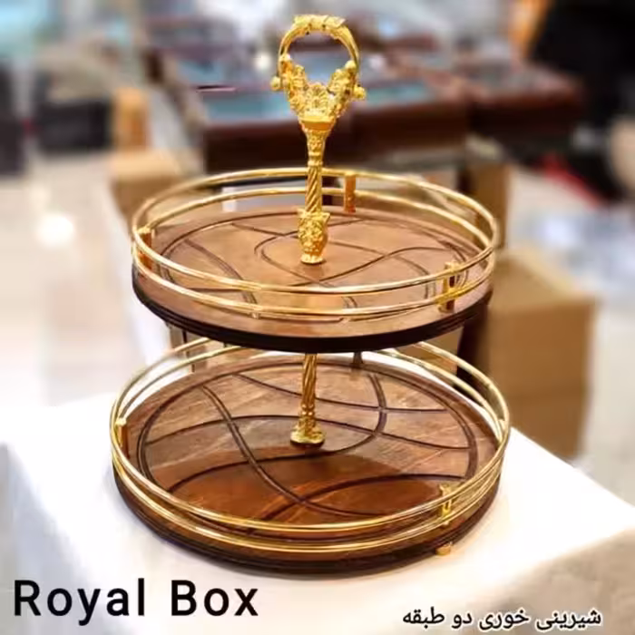 شیرینی خوری چوبی دو طبقه رویال باکس