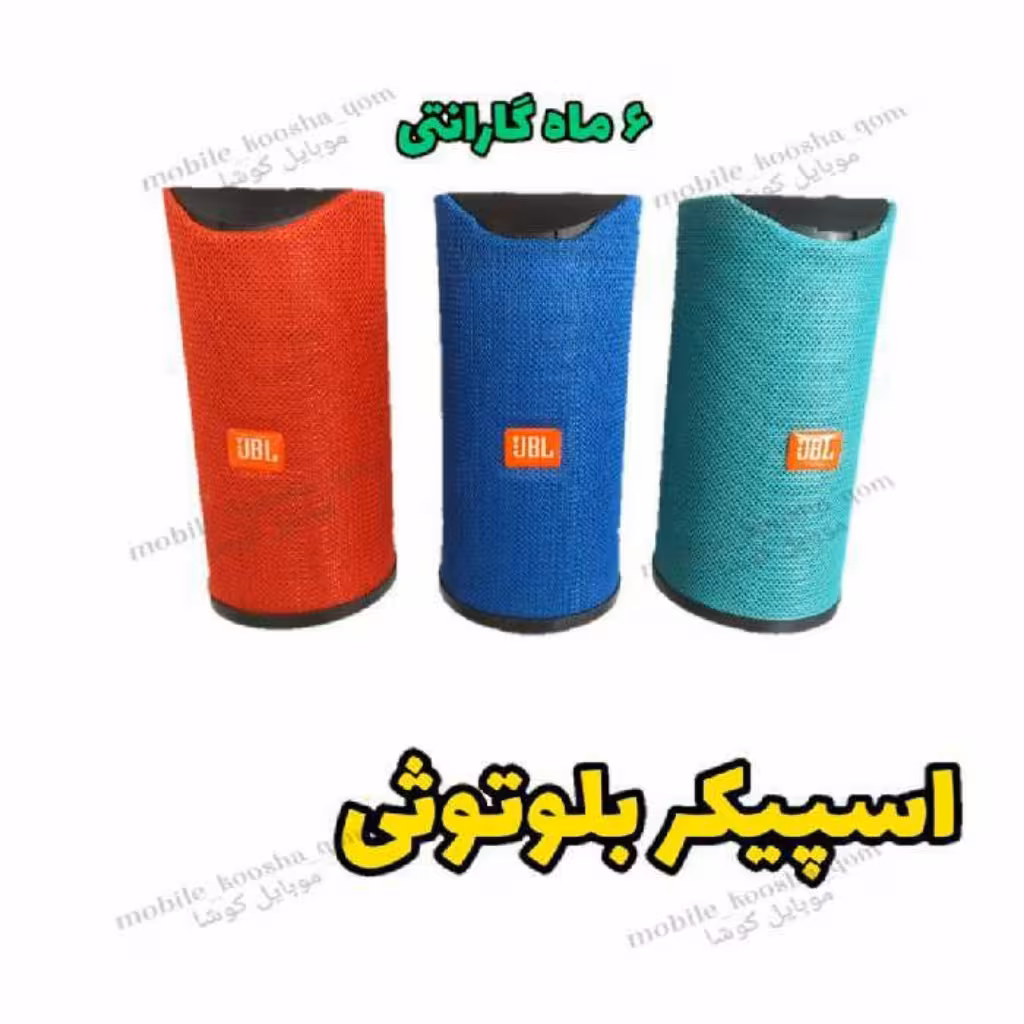 اسپیکر مدل  tg113