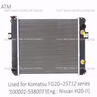 رادیاتور لیفتراک کوماتسو Komatsu FG20~25T12