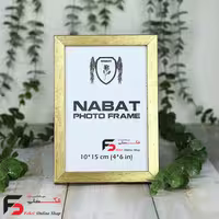 قاب عکس 15*10 کد 209 طلایی