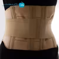 کمربند طبی پد دار سما طب کد4025