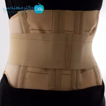 کمربند طبی پد دار سما طب کد4025