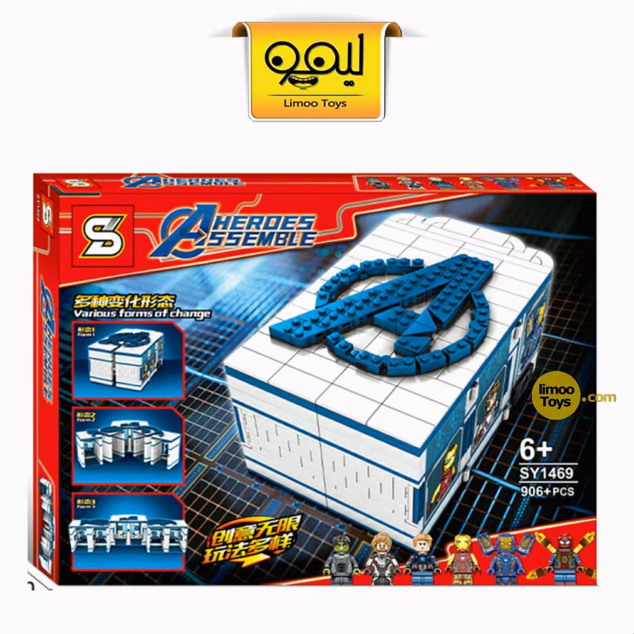 لگو Heroes Assemble کد SY1469