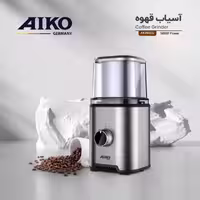 آسیاب قهوه آیکو مدل B0018   393CG