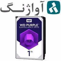 هارد اینترنال WD10PURZ Purple 64M 1TB-آواژنگ
