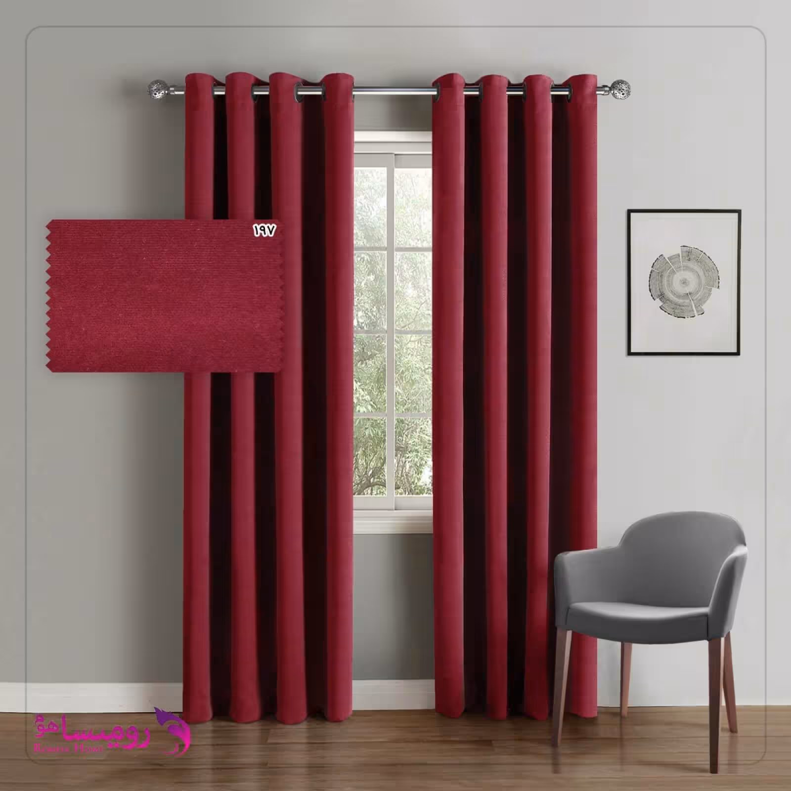 قیمت و خرید پرده ساده رنگ زرشکی پارچه هازان کد 3517