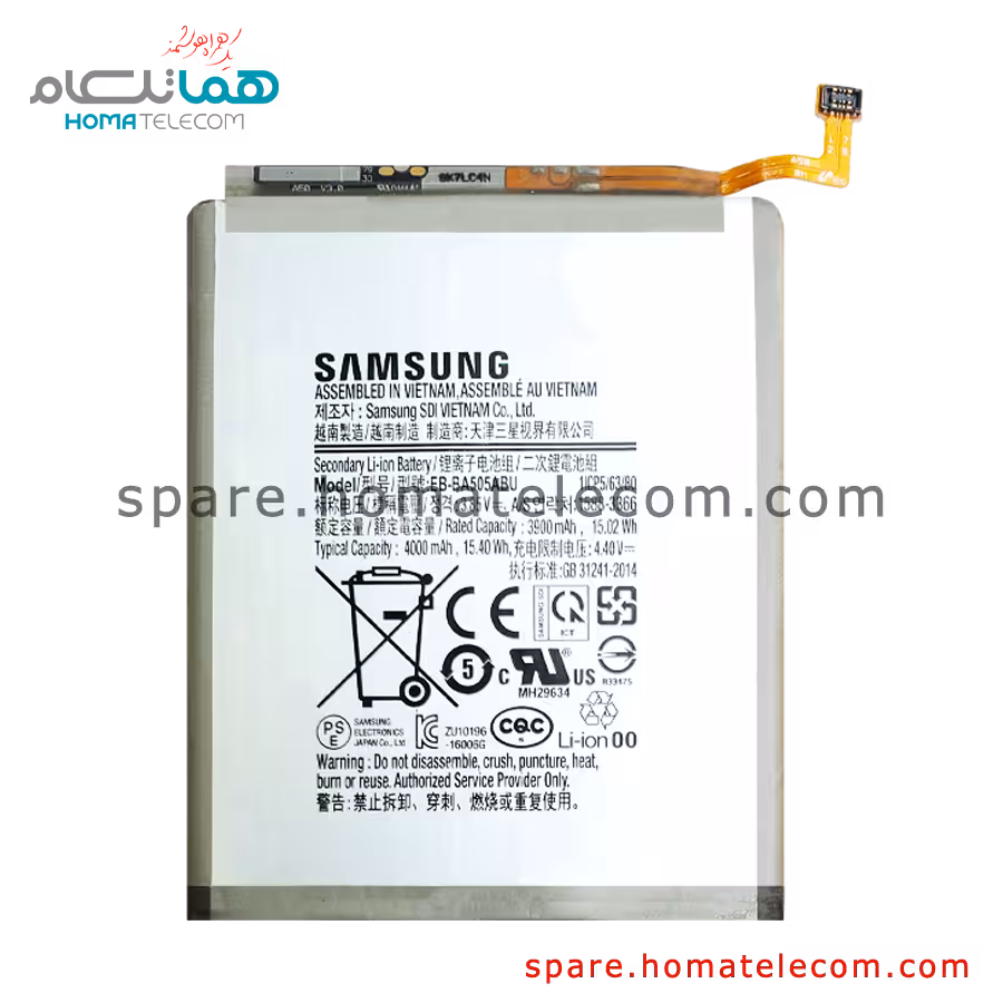 باتری سامسونگ گلکسی A20 و A30 و A30s و A50 و A50s  مدل EB-BA505ABU
