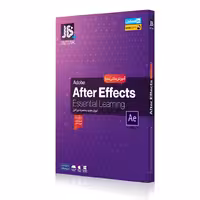 خرید آموزش After Effects