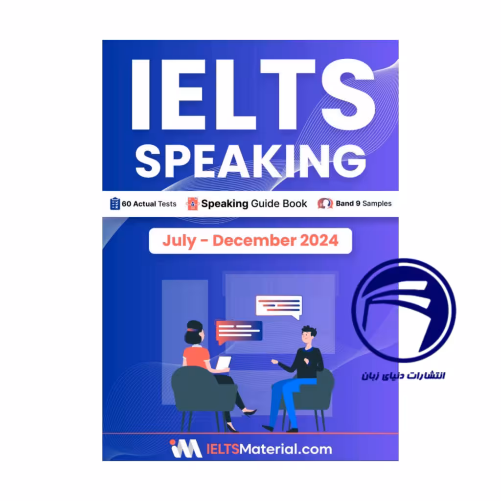 خرید کتاب IELTS Speaking July-December 2024 – راهنمای جامع تقویت مکالمه برای آزمون آیلتس