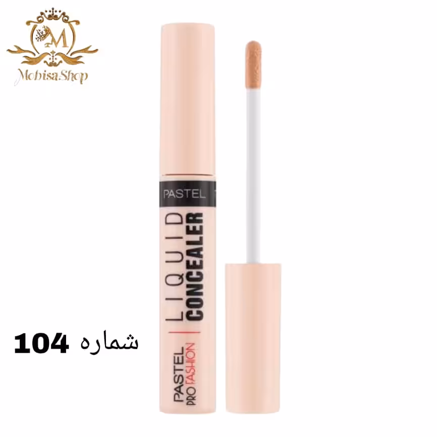 کانسیلر مایع پاستلی pastel شماره 104