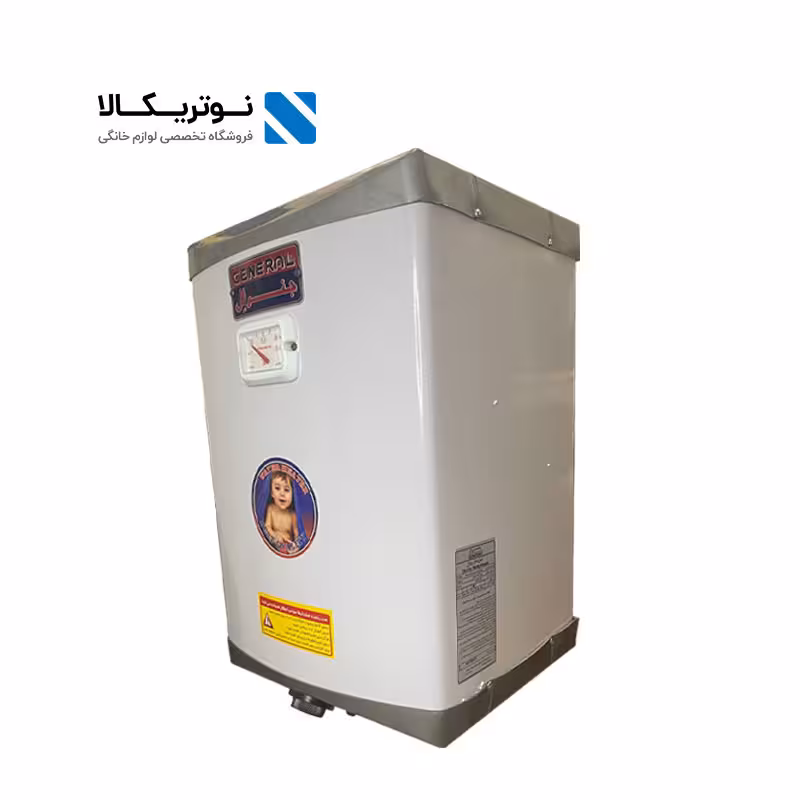آبگرمکن برقی جنرال 40 لیتری
