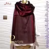 شال مجلسی ژان ژان زرشکی