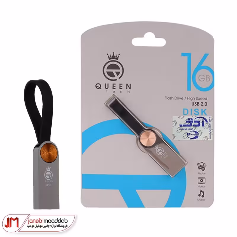 فلش 16 گیگ کوئین مدل Disk