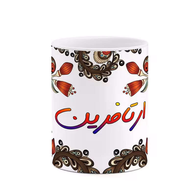 خرید ماگ-لیوان اسم ارتافرین سنتی گل و بته کد mgh43393