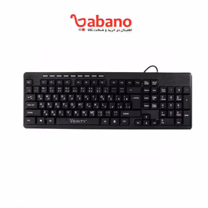 کیبورد وریتی مدل V-KB6117 با حروف فارسی