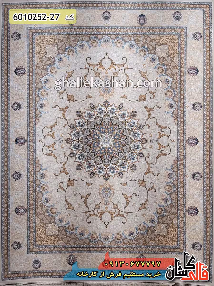 فرش 700 شانه طرح مایسا زمینه کرم کاشان – گل برجسته