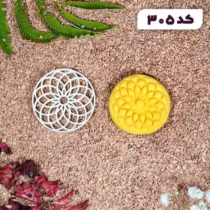 مهر حلوا کد پنج سایز 4.5 سانتی (مخصوص حلوا، کلمپه، کلوچه، شیرینی و فوندانت)