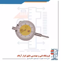 ساعت اندیکاتور گوانگلو مدل 321-123-CH