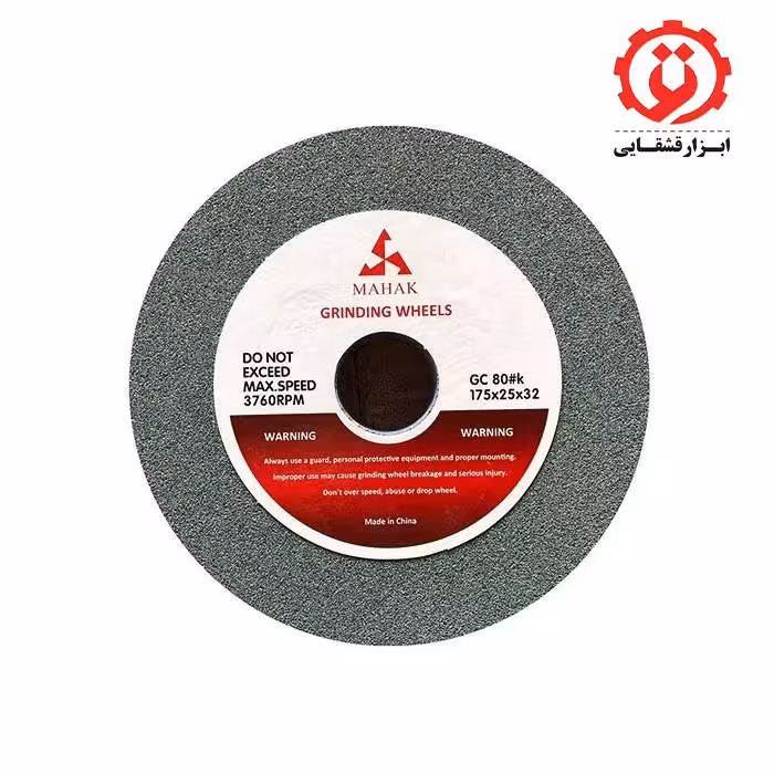 سنگ سنباده الماسه 175 میلی متر مش 80 محک مدل 175-GC80