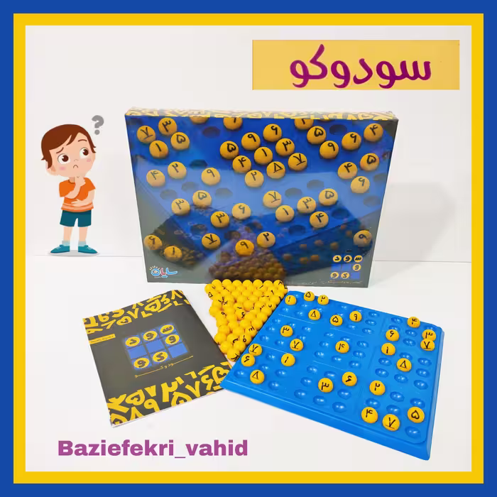 بازی سودکو