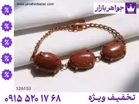 دستبند دلربا محصول ویژه جواهربازار