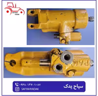 جک فرمان قدیم تراکتور فرگوسن 285