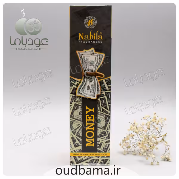 عود دست ساز مانی پول ثروت MONEY (نابیلا NABILA)