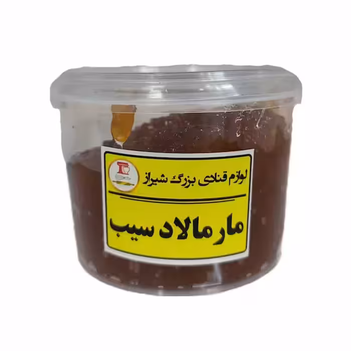 مارمالاد سیب