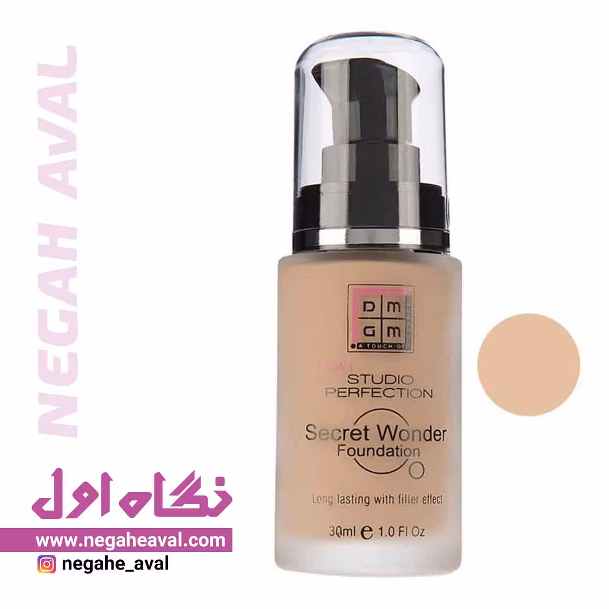 کرم پودر استودیو پرفکشن دی ام جی ام شماره 250