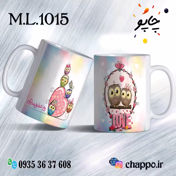 ماگ عاشقانه کد M_L_1015