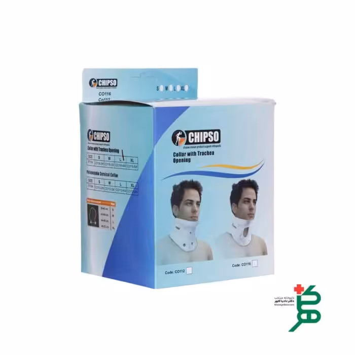 گردنبند فیلادلفیا جلو بسته چیپسو سایز XL