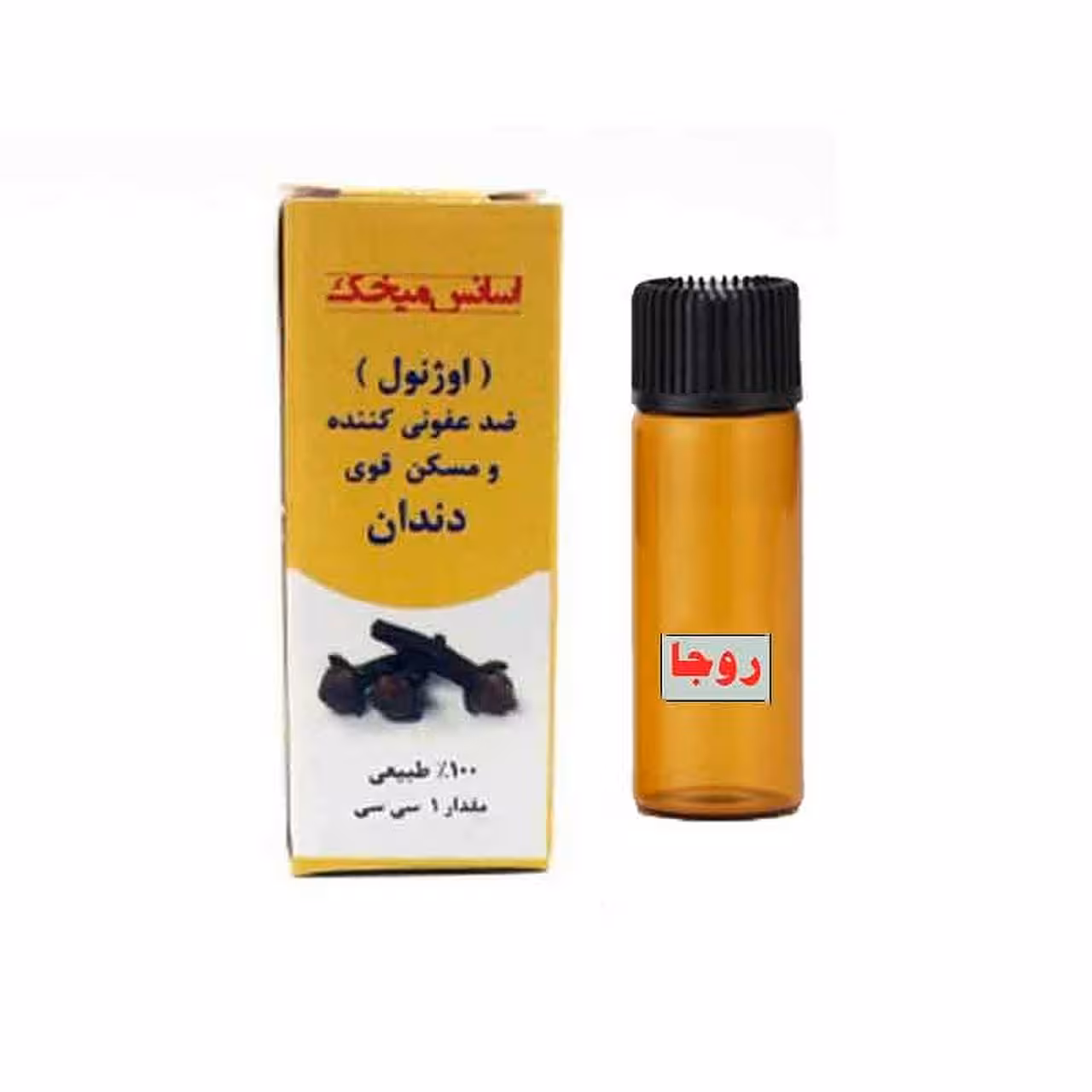 عصاره گیاهی‌میخک

