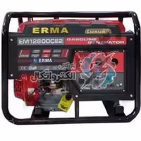 موتور برق بنزینی 7 کیلو وات ارما مدل EM12800CE2 | استارتی ا موتور برق ارما 7 کیلو وات بنزینی مدل EM12800CE2