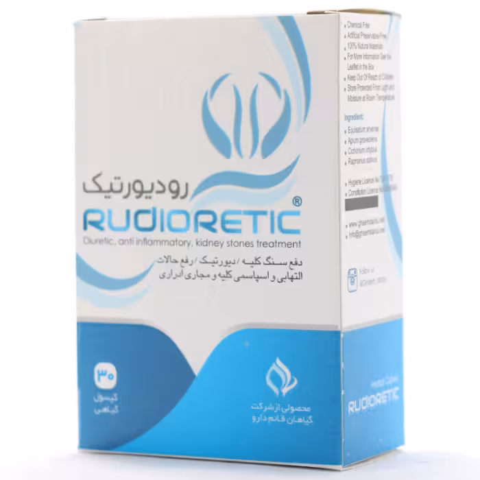 کپسول رودیورتیک قائم دارو 30 عددی