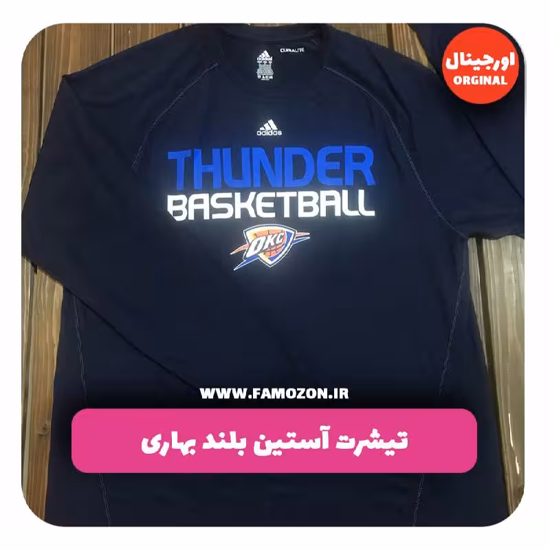 تیشرت ورزشی آستین بلند سرمه ای ADIDAS اورجینال