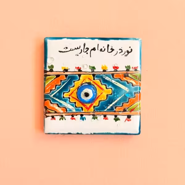 مگنت سرامیکی رنگین طرح هشت