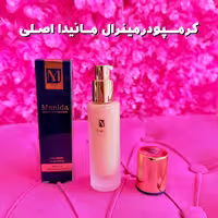 کرمپودر مینرال فول کاور از برند مانیدا اصل