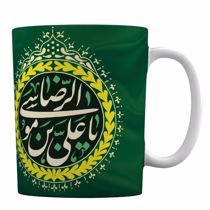 ماگ سرامیکی افراتوس طرح رضوی «هر چه داریم ز آقای خراسان داریم»