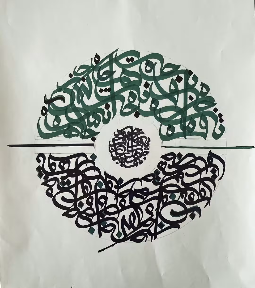 تابلو کالیگرافی