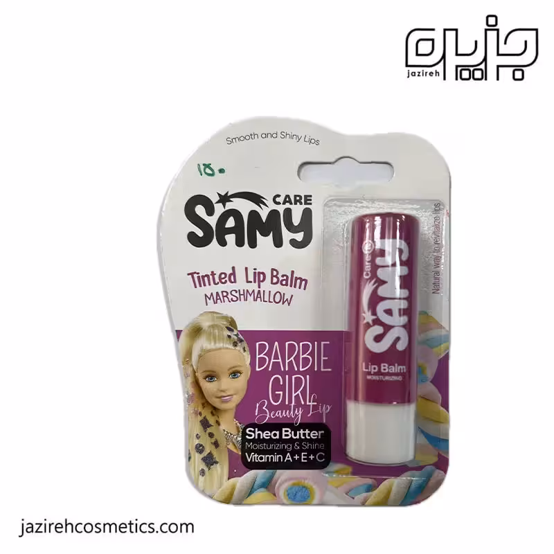 بالم لب باربی samy