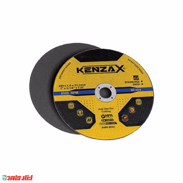 سنگ استیل بر کنزاکس