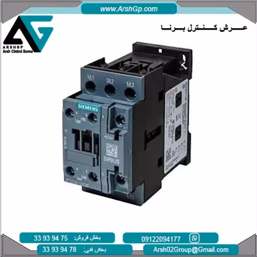 کنتاکتور 3 پل، 11 کیلو وات زیمنس، مدل 3RT2026-1AP00