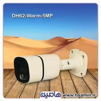 دوربین مداربسته 2 مگاپیکسل نونیم مدل AHD-DH62-Warm-5MP