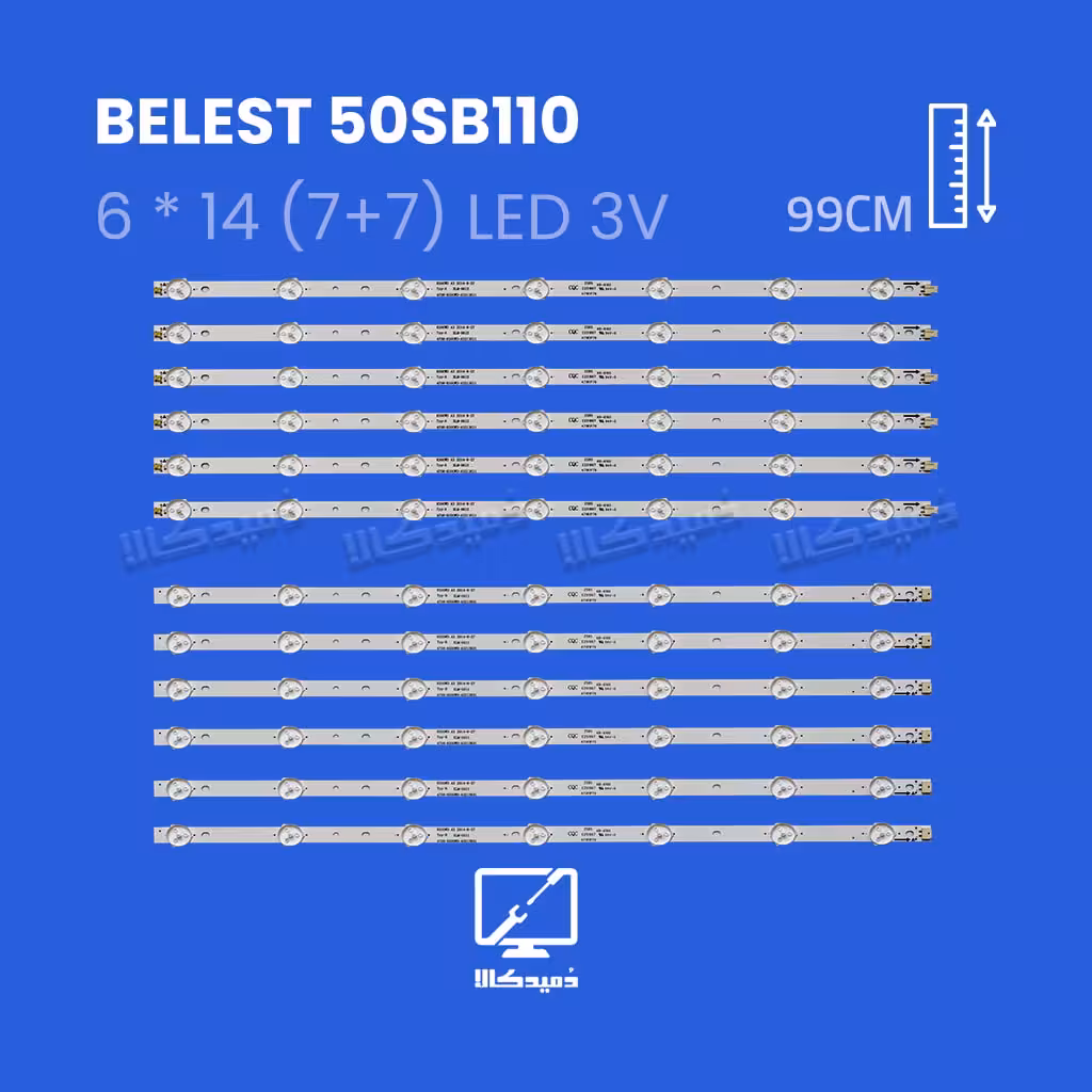 بکلایت تلویزیون بلست مدل 50SB110B
