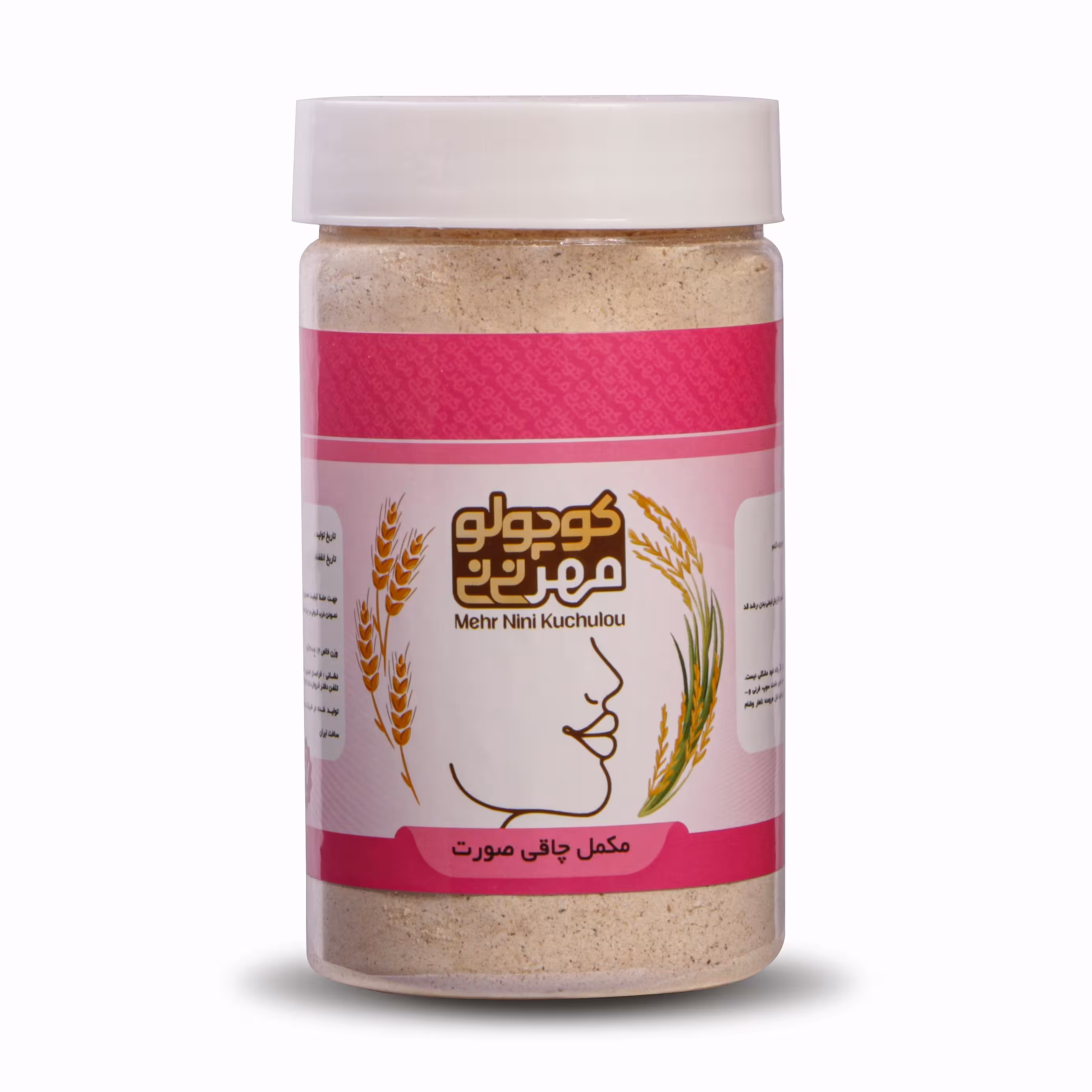 سویق پرکننده صورت 